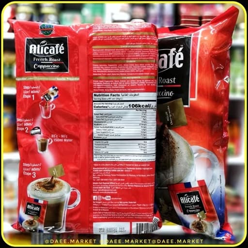 کاپوچینو علی کافه فرنچ روست بسته ۲۰ عددی | Alicafe French Roast Cappuccino — تصویر ۲
