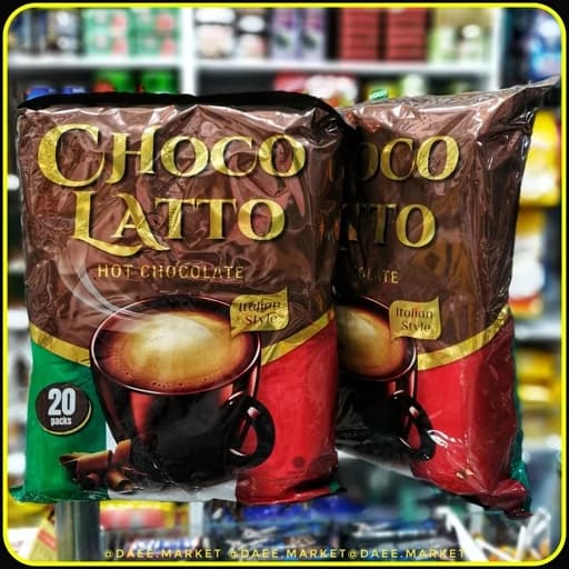 هات چاکلت چوکو لاته Choco Latte Hot Chocolate ایتالیایی | بسته ۲۰ عددی — تصویر ۲