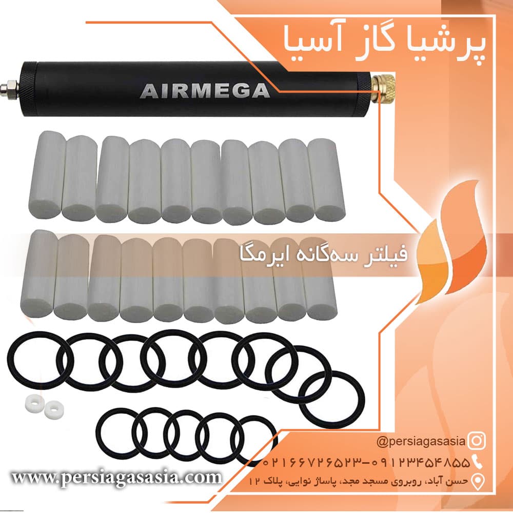 پک فیلتر ایرمگا مخصوص کپسول و کمپرسور پی‌سی‌پی‌ Air mega — تصویر ۲
