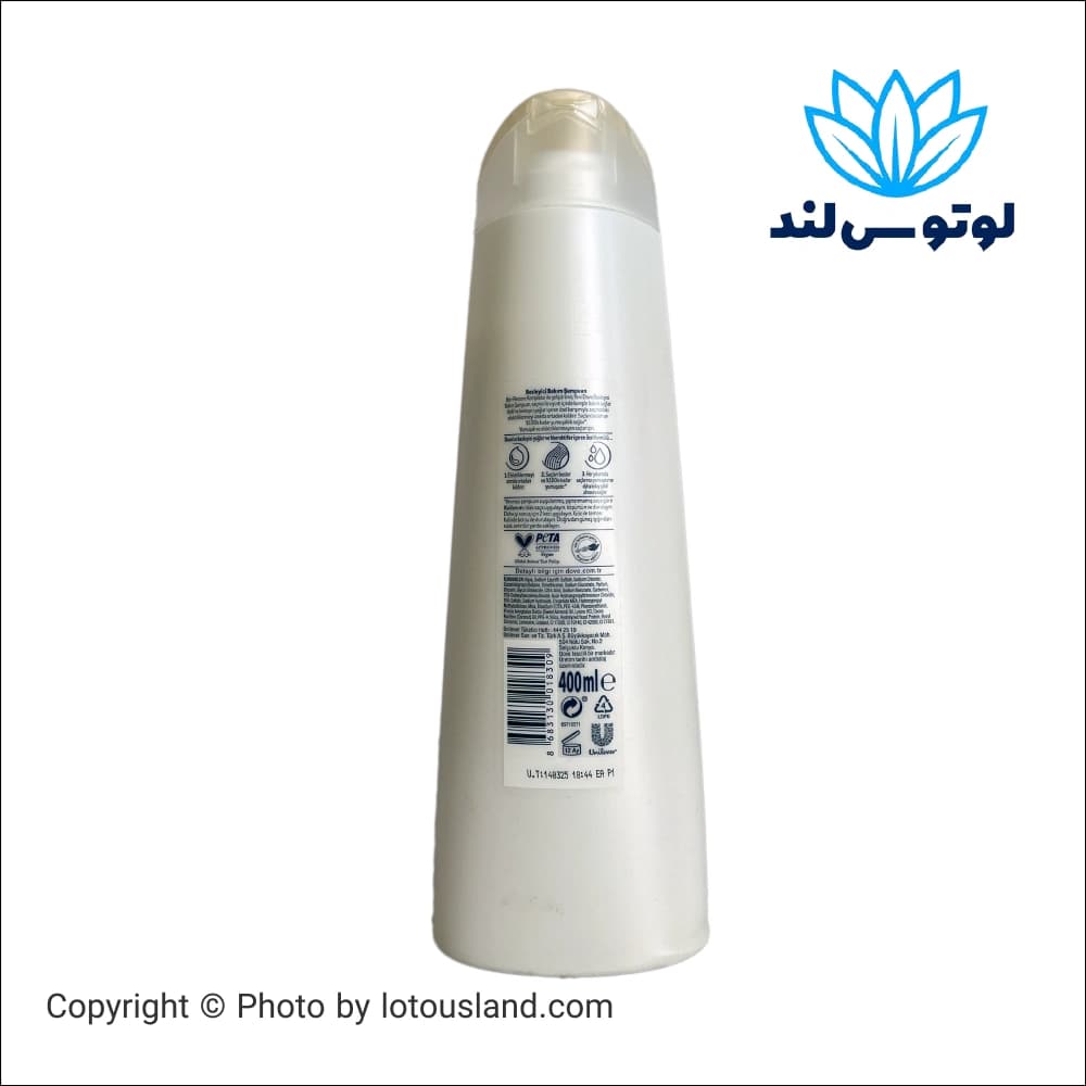 شامپو داو مدل Ultra Care Nourishing حجم 400 میل — تصویر ۳