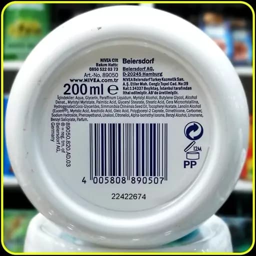 کرم نیوآ سافت 200 میلیلیتر | NIVEA Soft Refreshingly Soft Moisturizing Cream — تصویر ۲