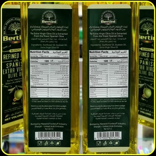 روغن زیتون اکسترا ورجین اسپانیایی برتینی Bertini مدل Blends حجم ۱ لیتر — تصویر ۳