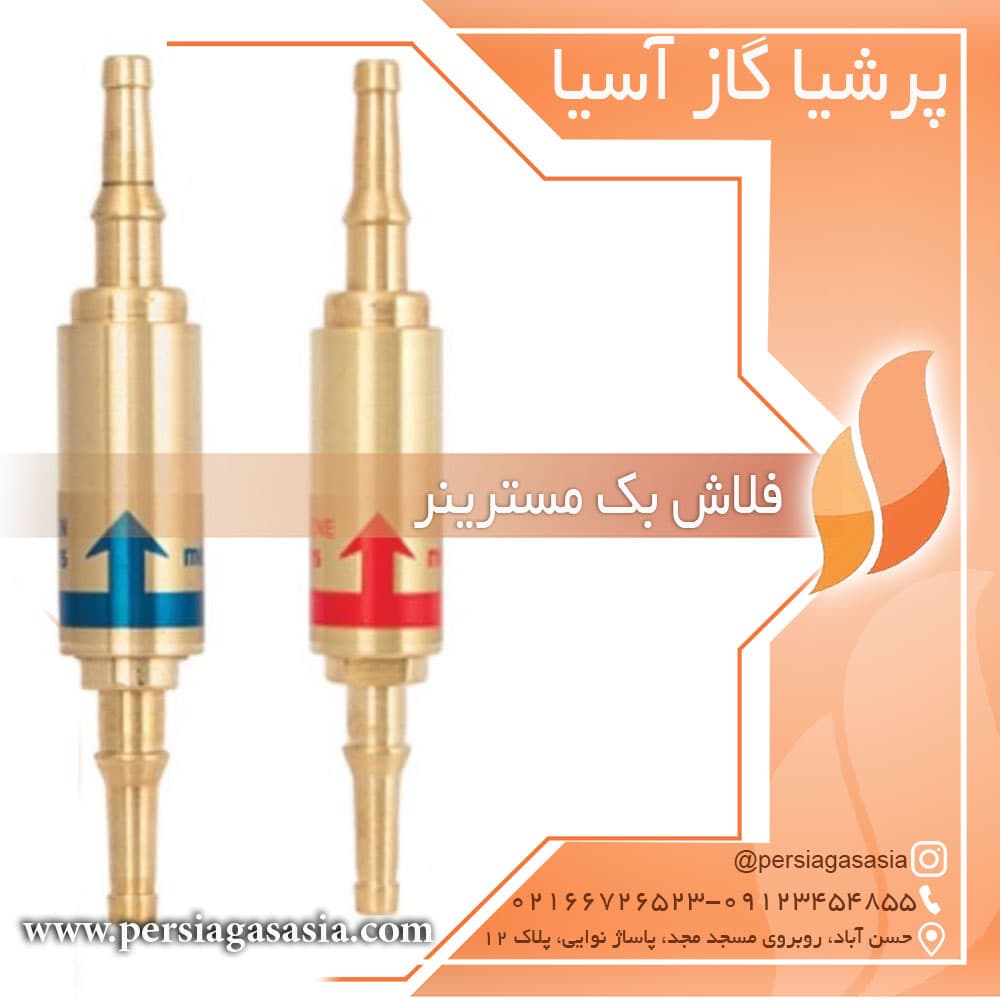 فلاش بک مسترینر ایتالیا