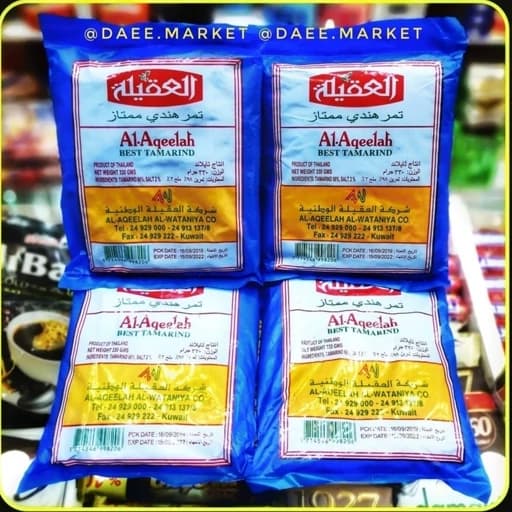 تمر هندی ممتاز العقيله Al-Aqeelah Best Tamarind | طعم ترش و اصیل برای آشپزی