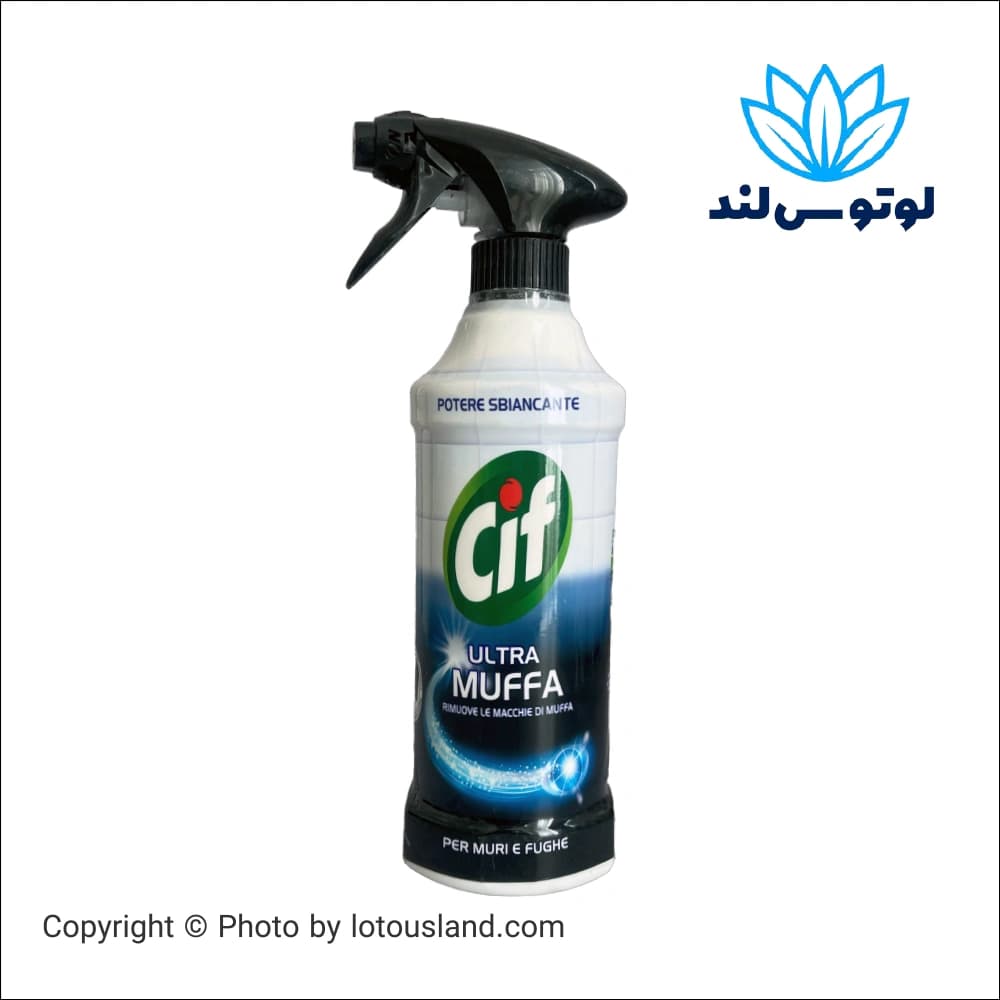 اسپری ضد کپک سیف مدل Ultra Muffa حجم 750 میلیلیتر
