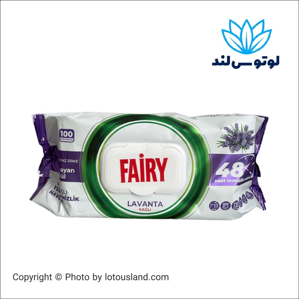 دستمال مرطوب چندمنظوره فیری با رایحه اسطوخودوس بسته 100 عددی — تصویر ۲