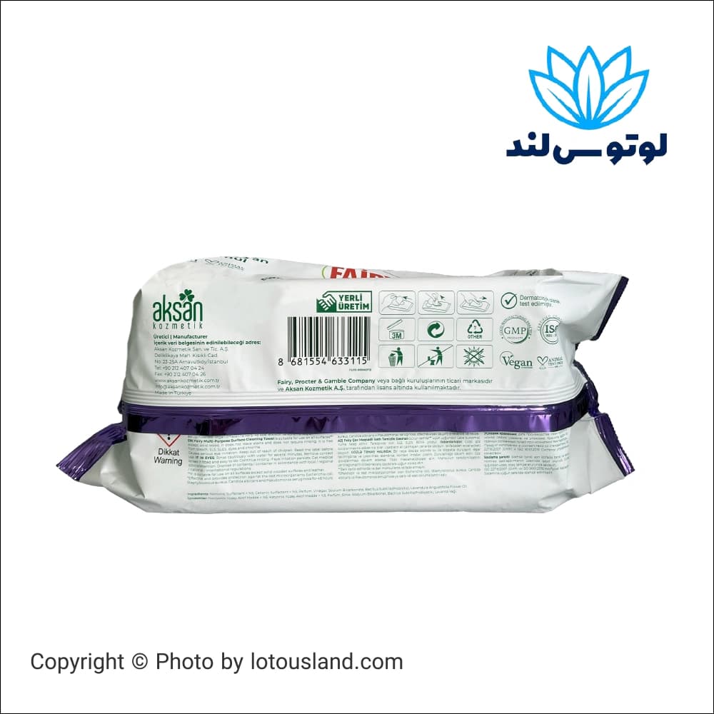 دستمال مرطوب چندمنظوره فیری با رایحه اسطوخودوس بسته 100 عددی — تصویر ۳