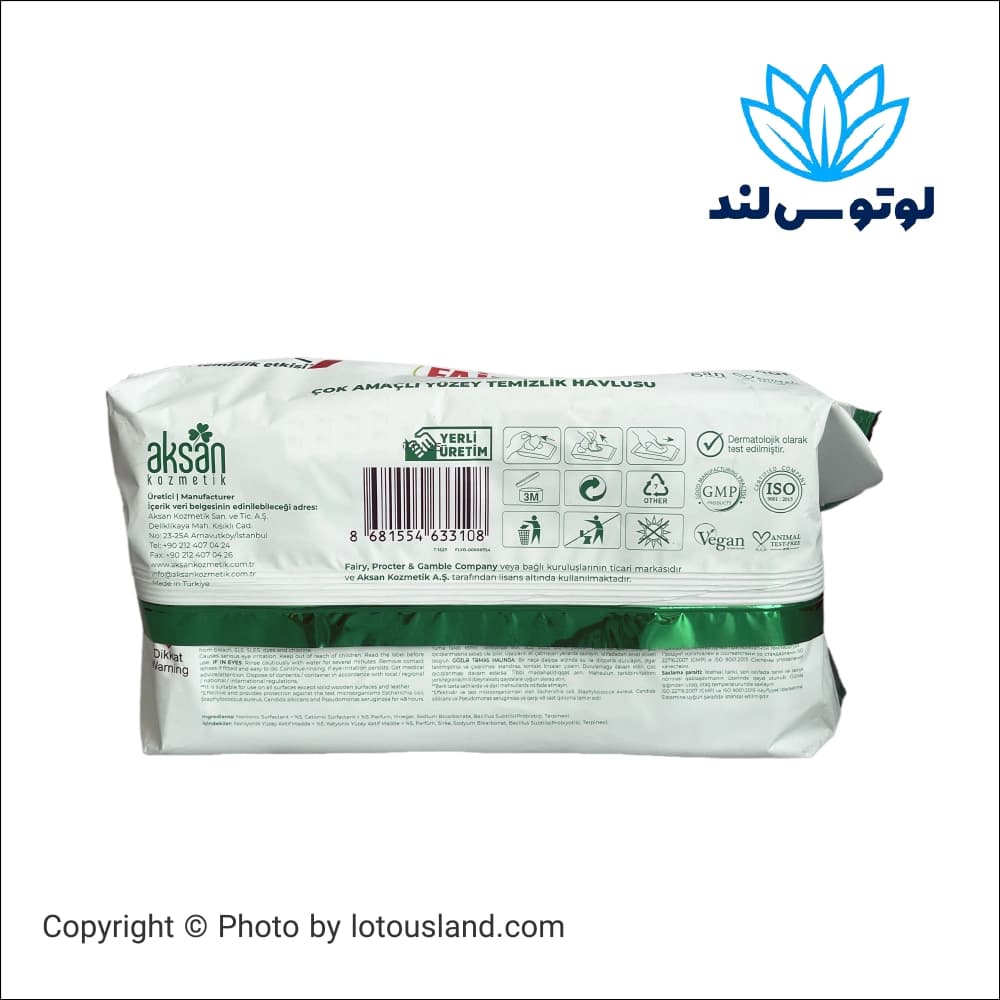 دستمال مرطوب فیری مدل Power Wipes بسته 100 عددی — تصویر ۳
