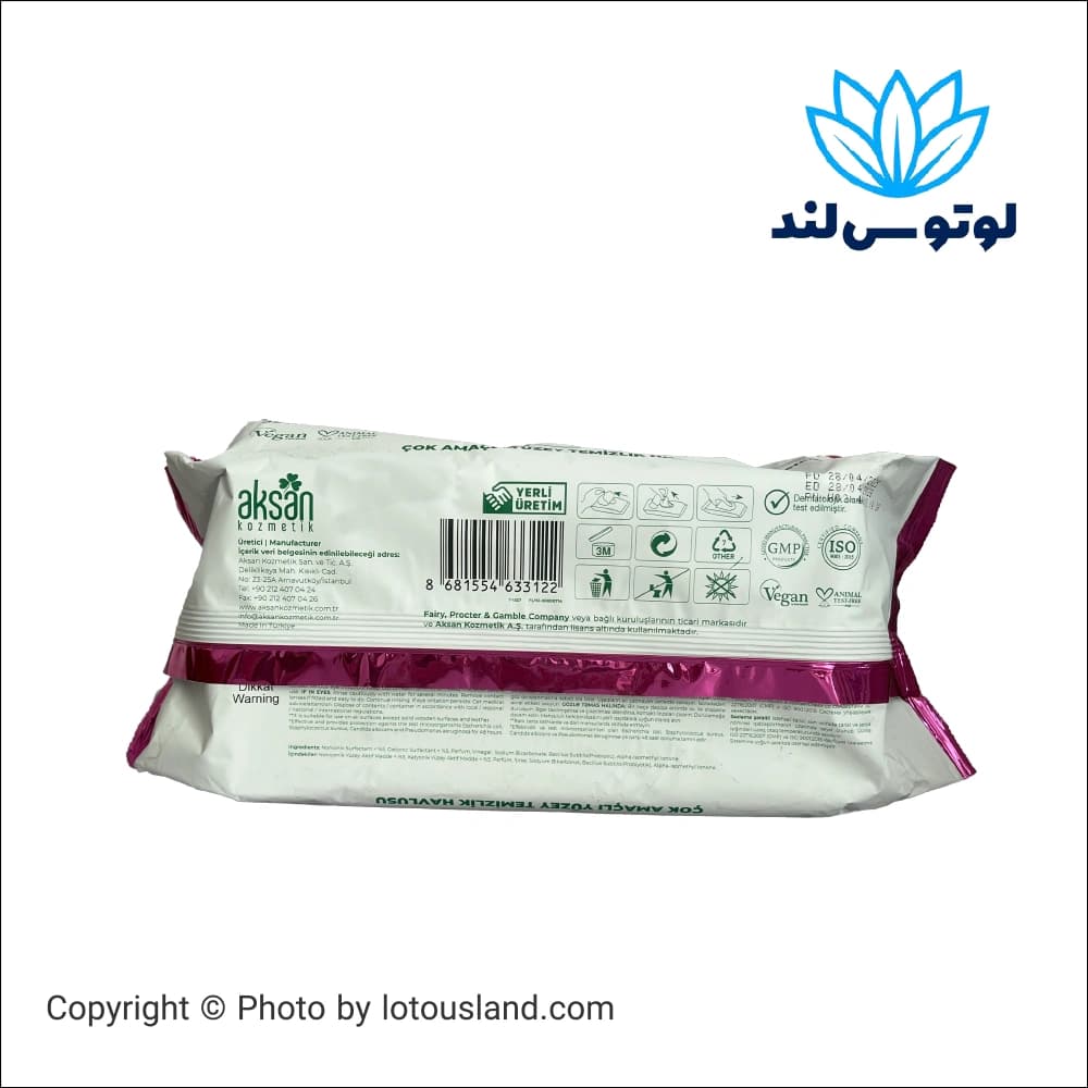 دستمال مرطوب چندمنظوره فیری مدل Lilyum بسته 100 عددی — تصویر ۳