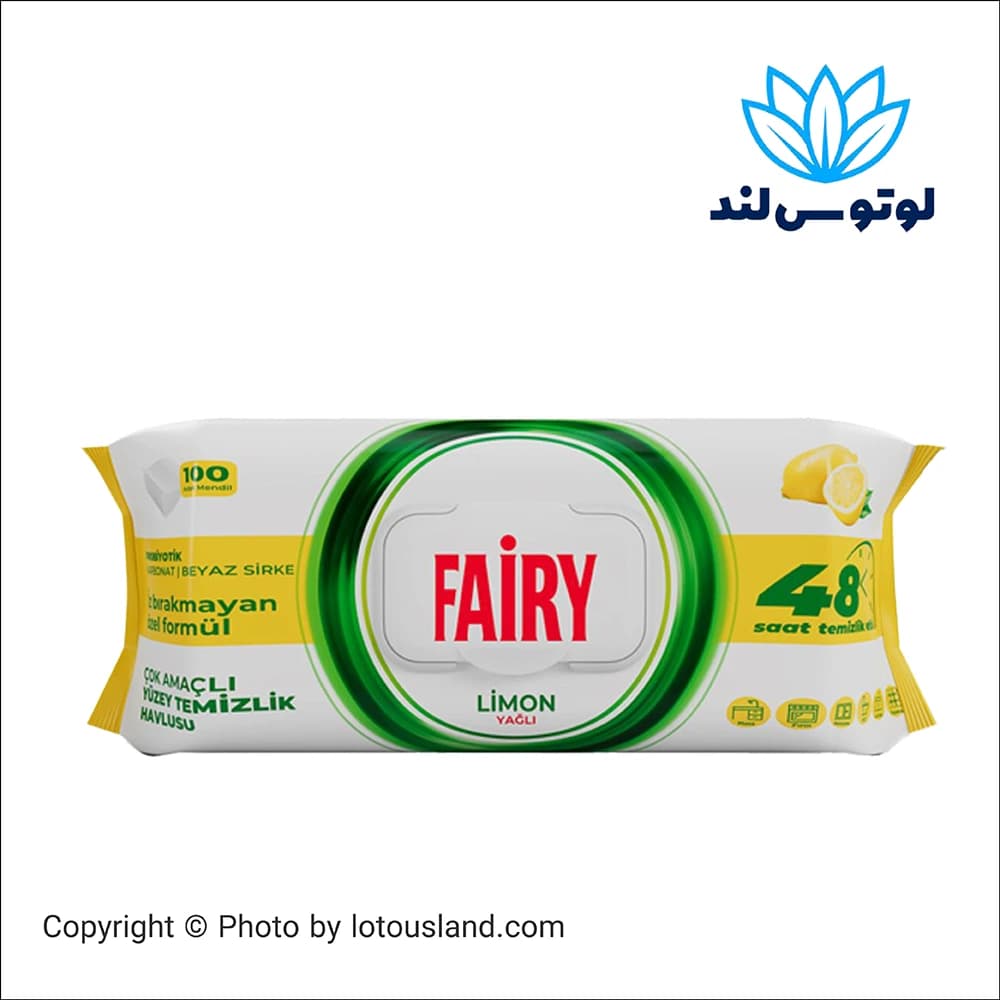 دستمال مرطوب سطوح فیری Fairy با رایحه لیمو – بسته 100 عددی — تصویر ۲