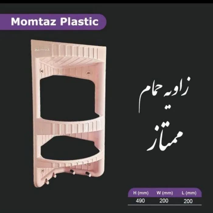 زاویه حمام