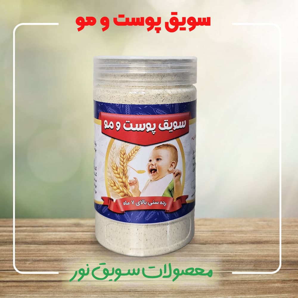سویق تقویت پوست و رشد مو