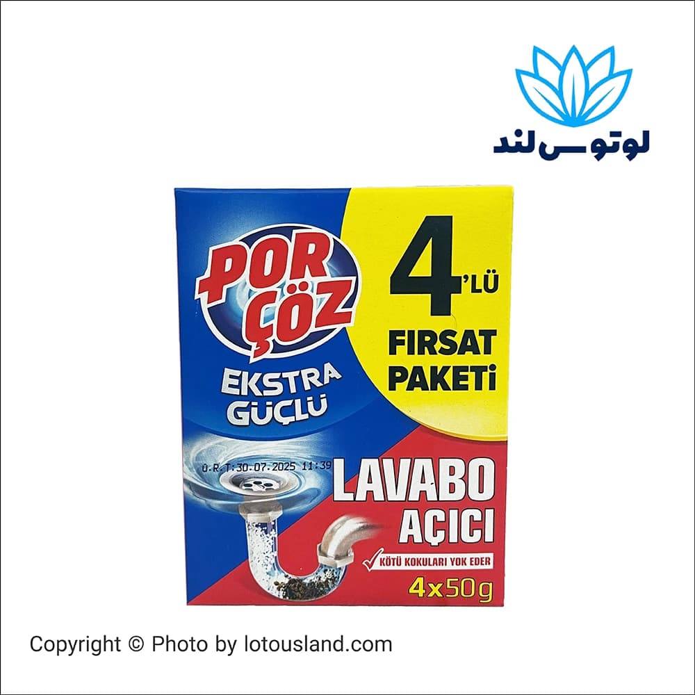 لوله بازکن پودری پورچوز 4 عددی