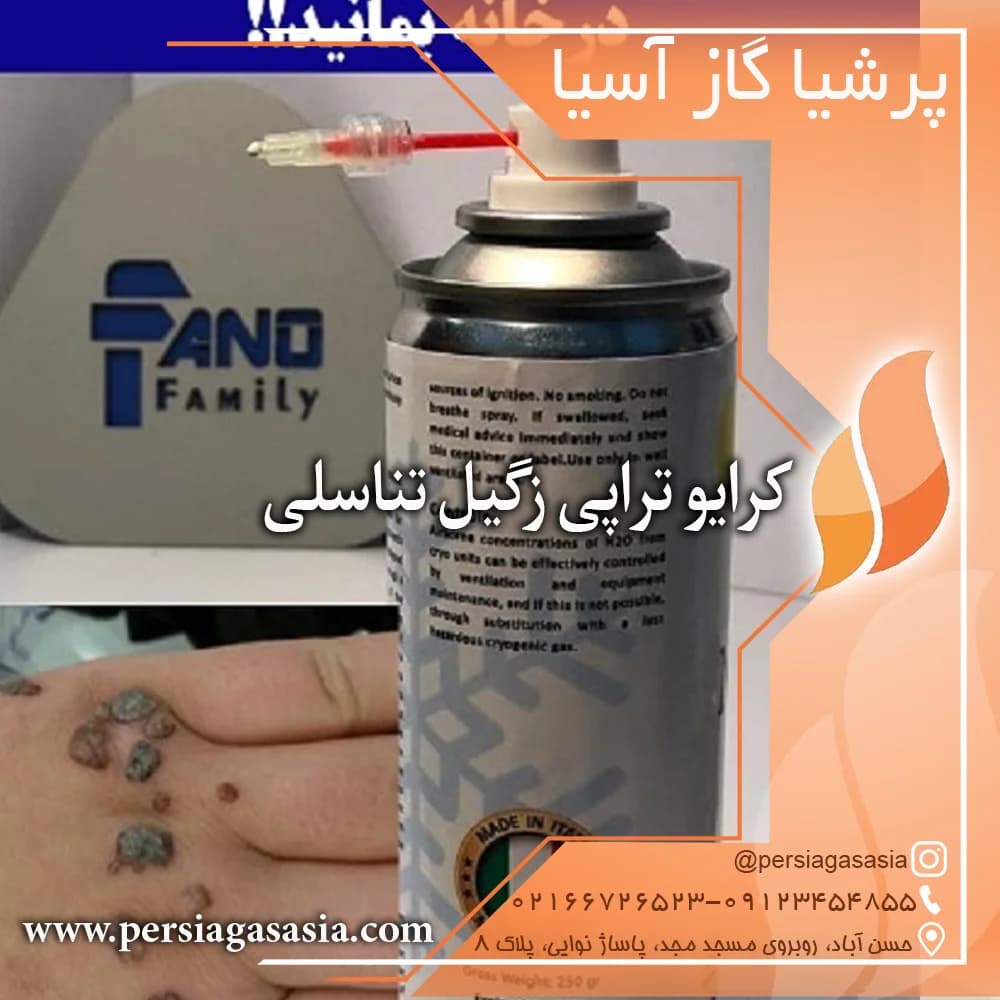 اسپری کرایو نیتروکسی پن Nitroxy Pen — تصویر ۳