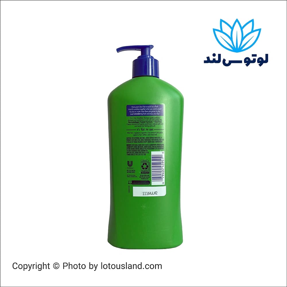 شامپو و نرم‌کننده 2 در 1 سوایو کودکان – توت فرنگی (532 میل) — تصویر ۳