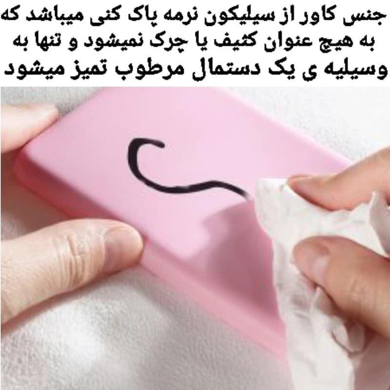 کاور طرح SILICONE مناسب برای گوشی موبایل شیائومی Redmi Note 14 4G — تصویر ۴