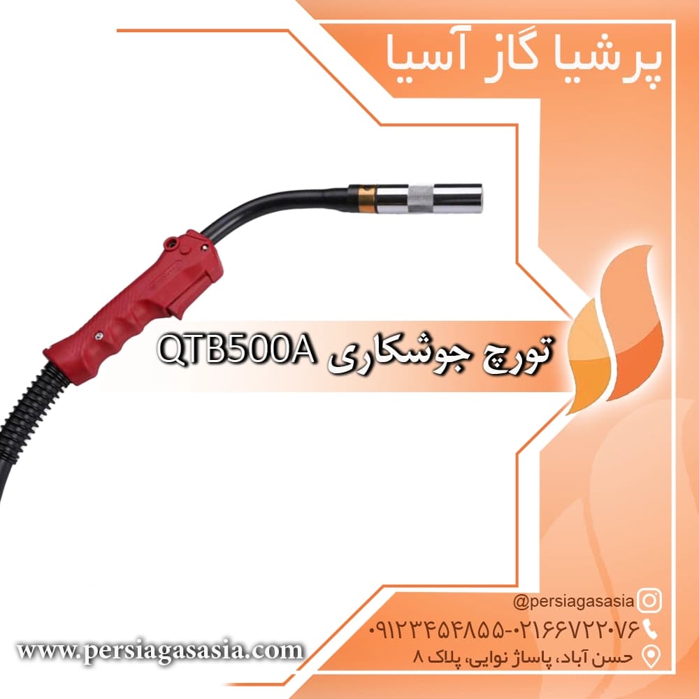 تورچ جوشکاری QTB500A — تصویر ۲