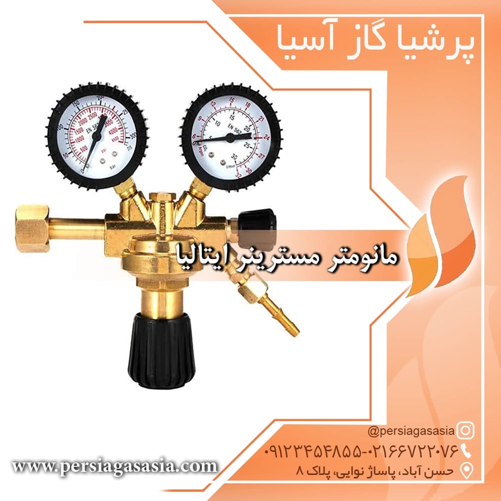 مانومتر مسترینر ایتالیا — تصویر ۲