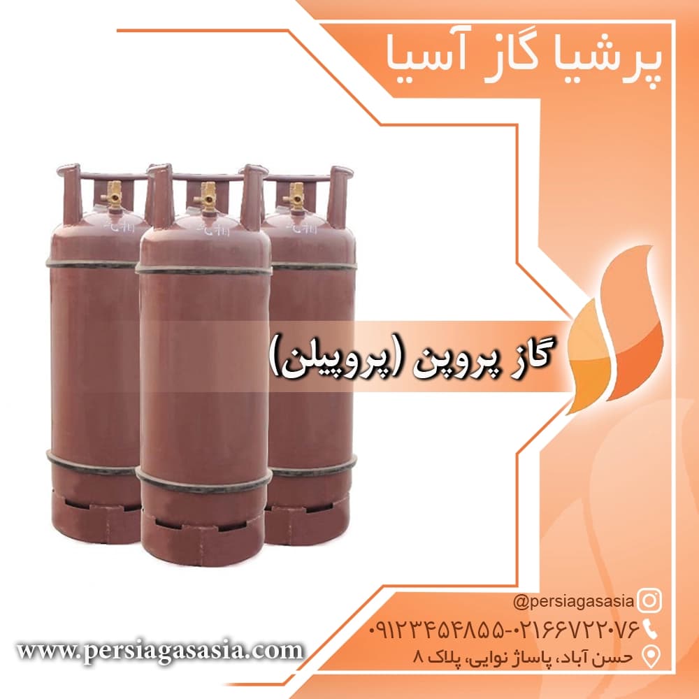 پروپن (پروپیلن)