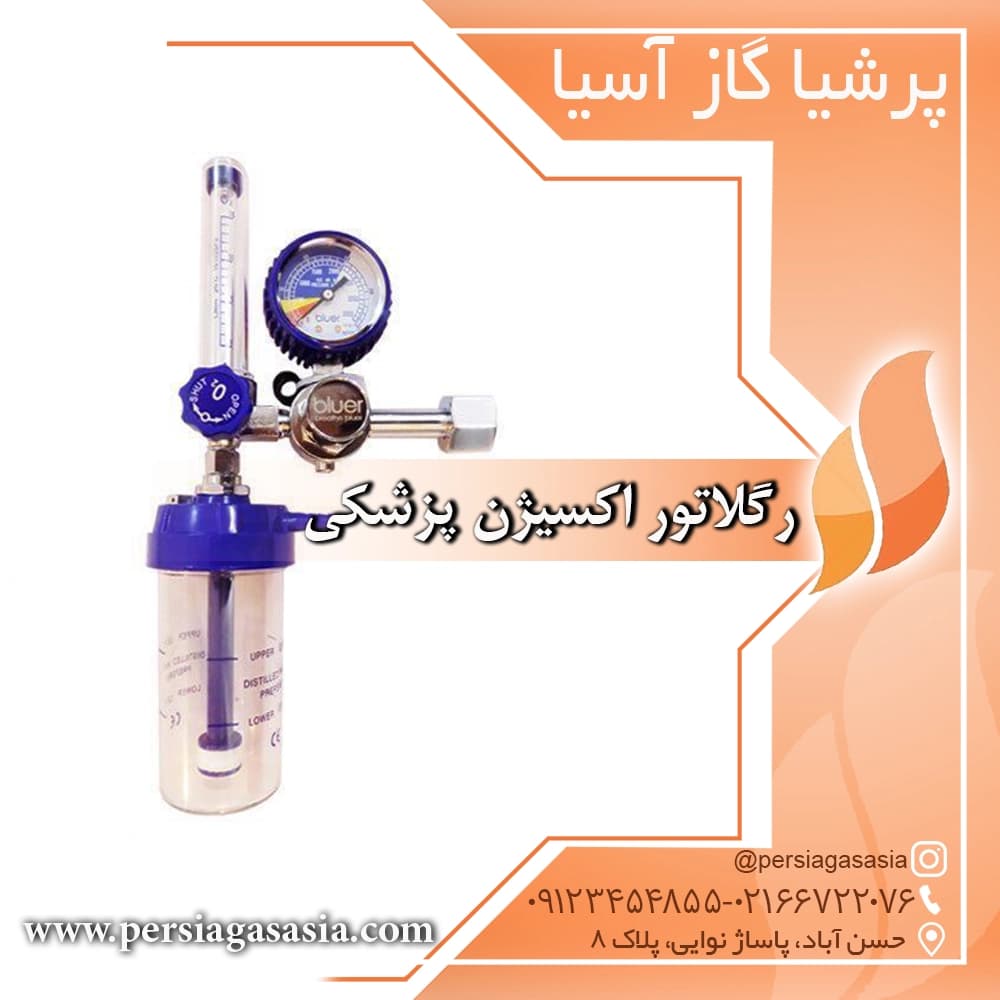 رگلاتور اکسیژن پزشکی — تصویر ۲