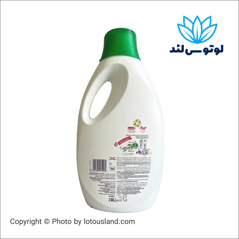 مایع شوینده آریل پاور ژل با قدرت پاک کنندگی لکههای سخت و نرمکنندگی طولانی — تصویر ۳