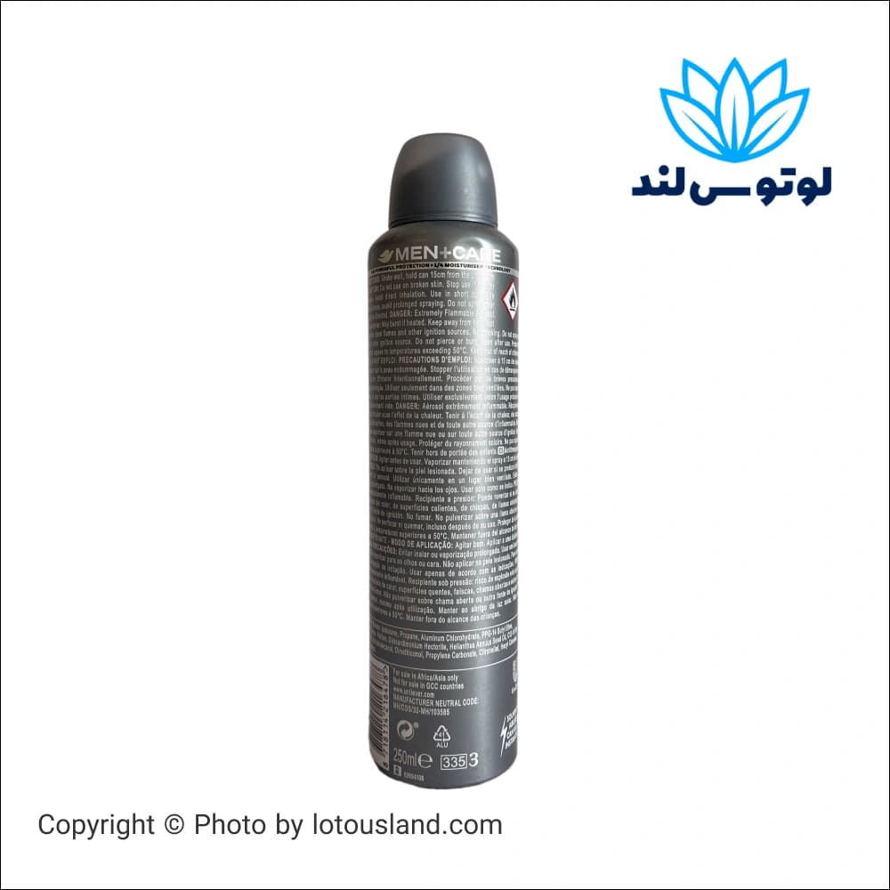 اسپری ضد تعریق مردانه داو من کر اکسترا فرش با فناوری مرطوب کننده — تصویر ۳