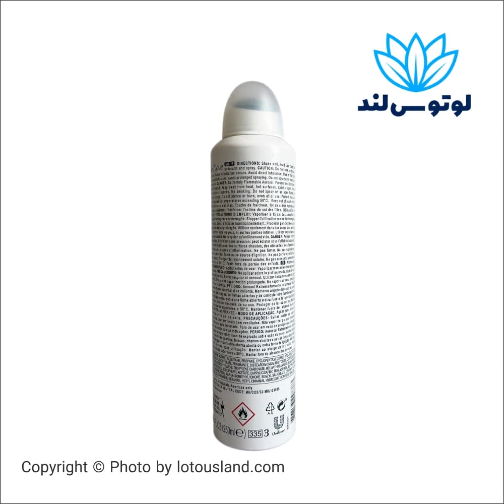 اسپری دئودورانت داو اینویزیبل درای مرطوب کننده — تصویر ۳