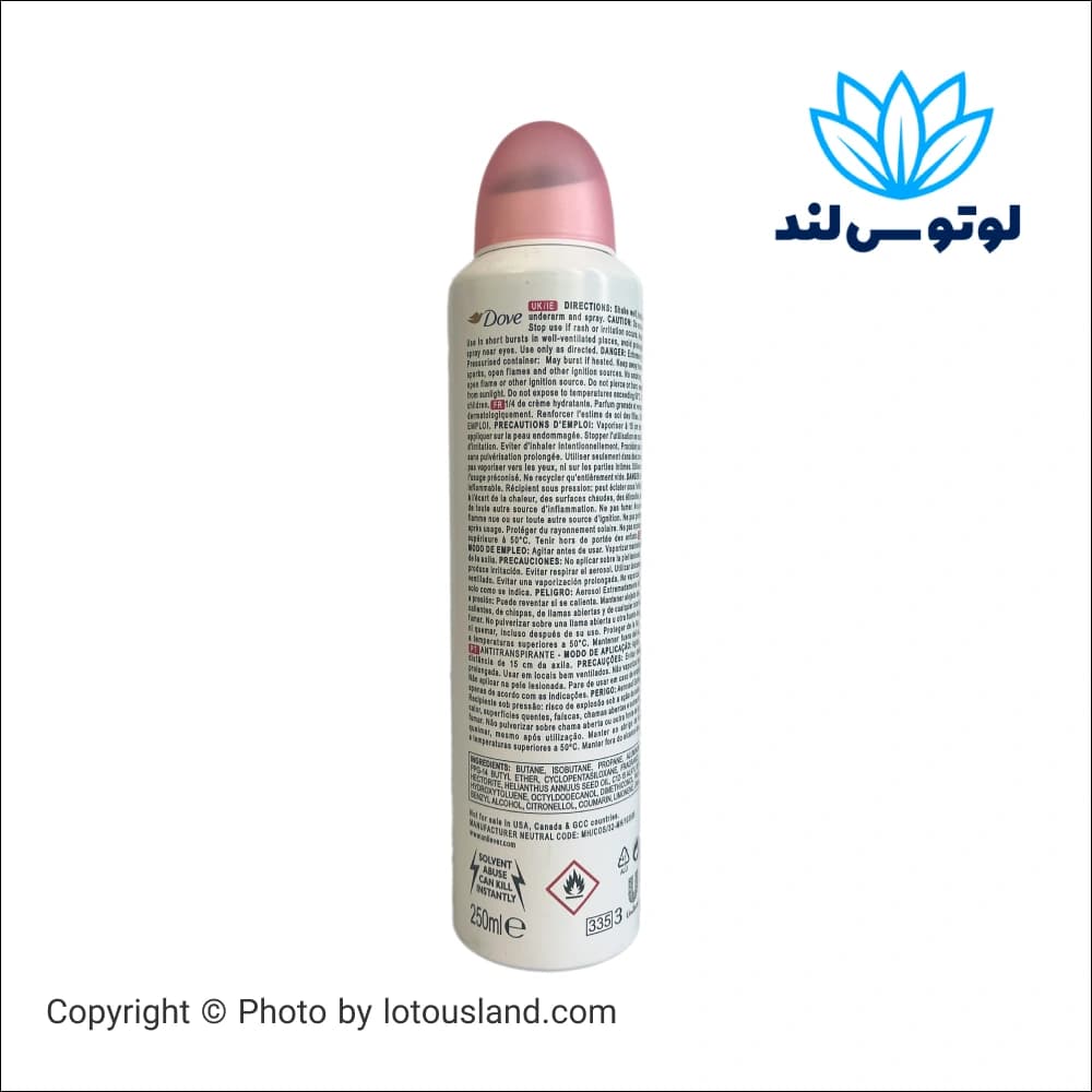 اسپری دئودورانت داو گو فرش مرطوب کننده با رایحه انار و لمون وربنا — تصویر ۳