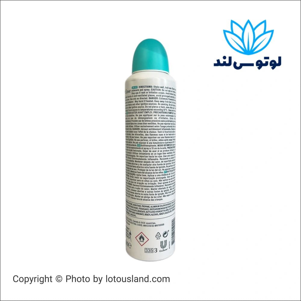 اسپری دئودورانت داو گو فرش مرطوب کننده با رایحه گلابی و آلوئه ورا — تصویر ۳