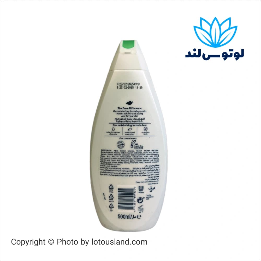 ژل شستشوی بدن داو مدل Refreshing با عصاره خیار و چای سبز — تصویر ۳