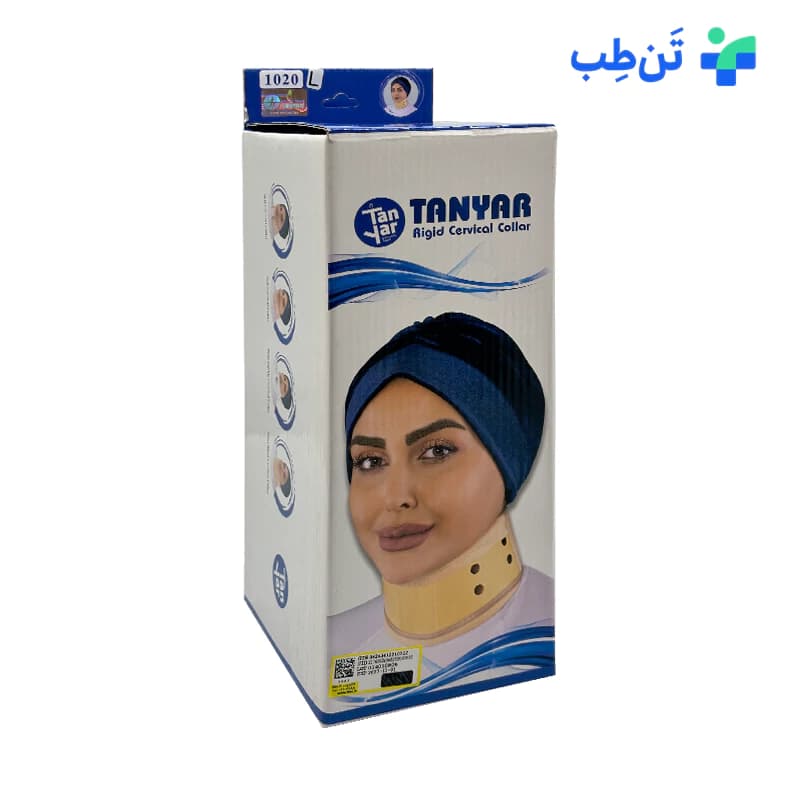 گردن بند طبی سخت تن یار کد 1020 — تصویر ۹