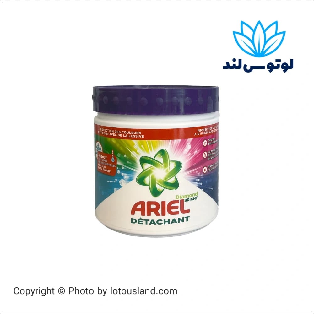 پودر لکه‌بر Ariel مدل Diamond Bright مخصوص لباس رنگی — تصویر ۲