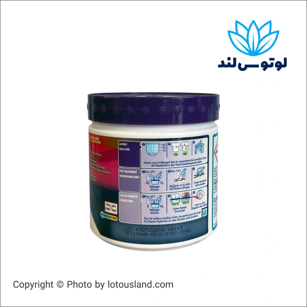 پودر لکه‌بر Ariel مدل Diamond Bright مخصوص لباس رنگی — تصویر ۴