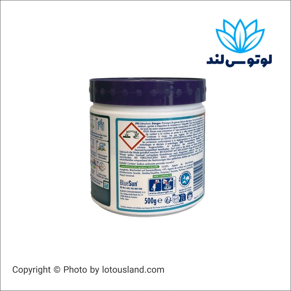 پودر لکه‌بر Ariel مدل Diamond Bright مخصوص لباس رنگی — تصویر ۳