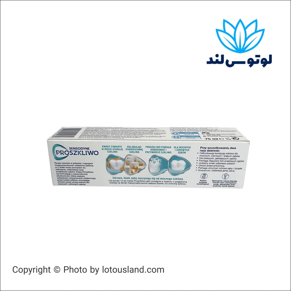 خمیردندان سنسوداین Proszkliwo مدل Multi-Action — تصویر ۳