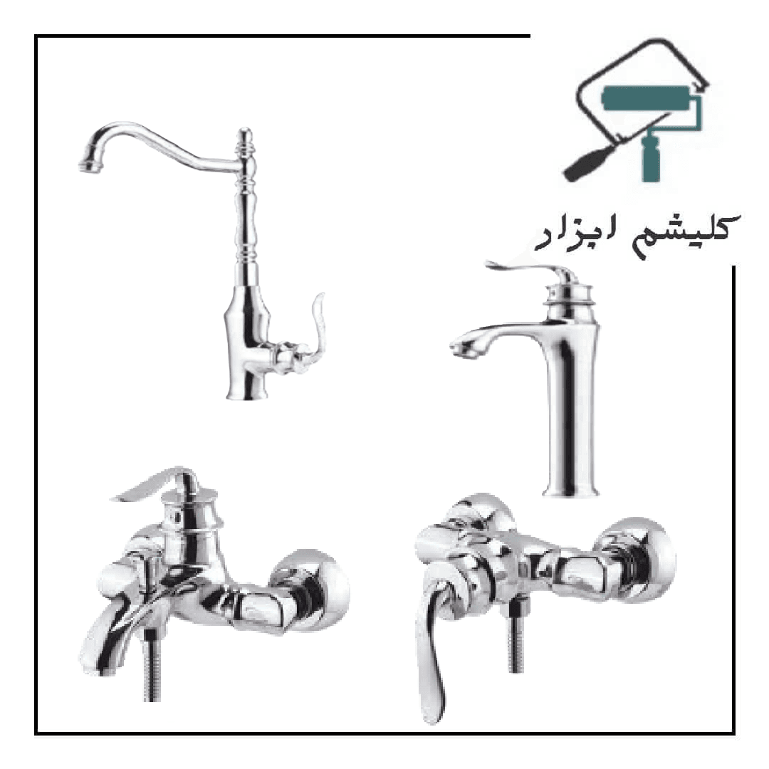 شیرالات فیروزه مدل آیدا کروم ست — تصویر ۲
