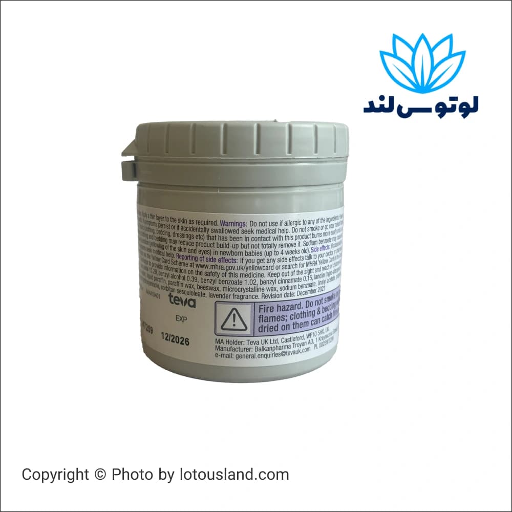 کرم ضدعفونیکننده و ترمیمکننده سودوکرم Sudocrem — تصویر ۳