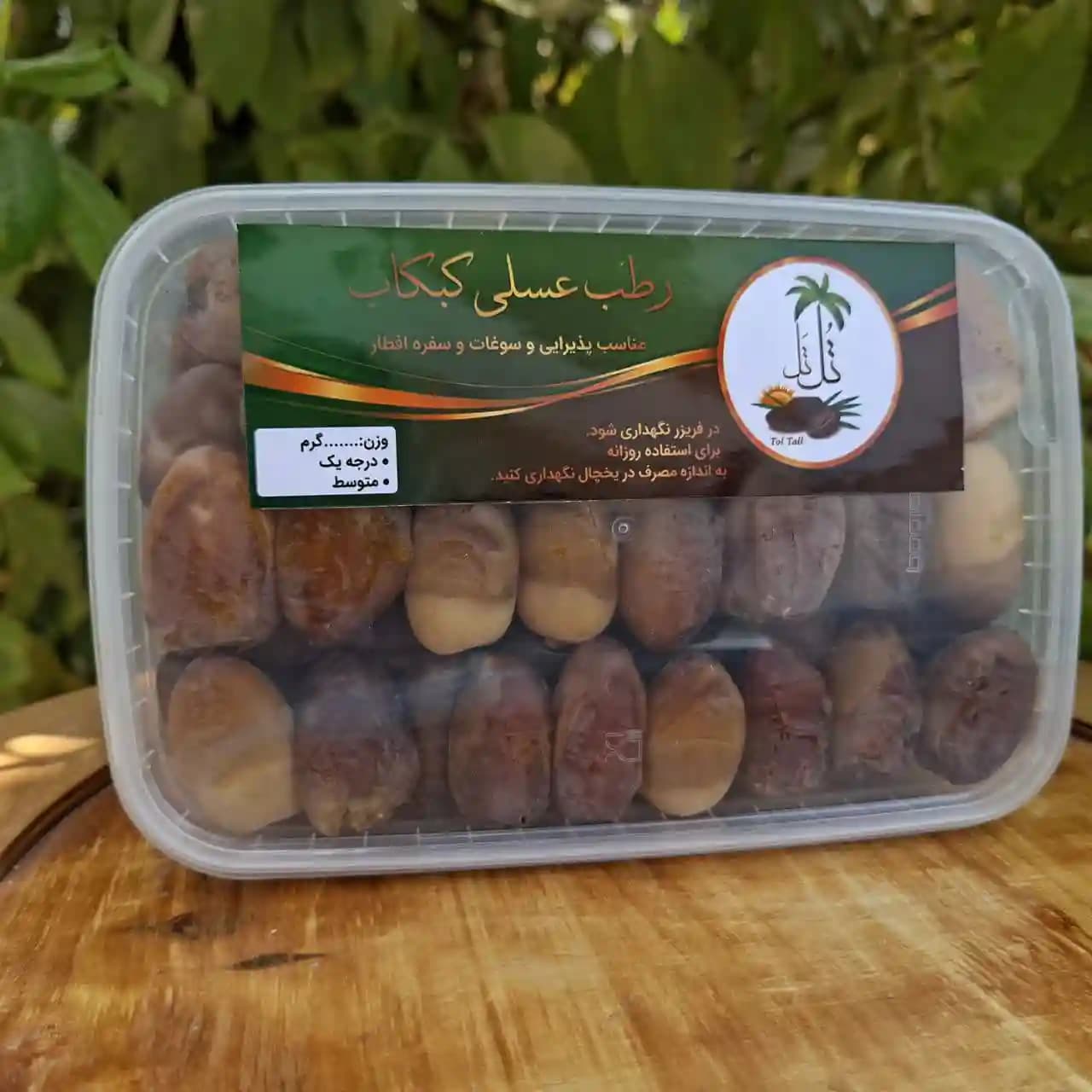 رطب عسلی کبکاب نوبرانه 9 کیلویی