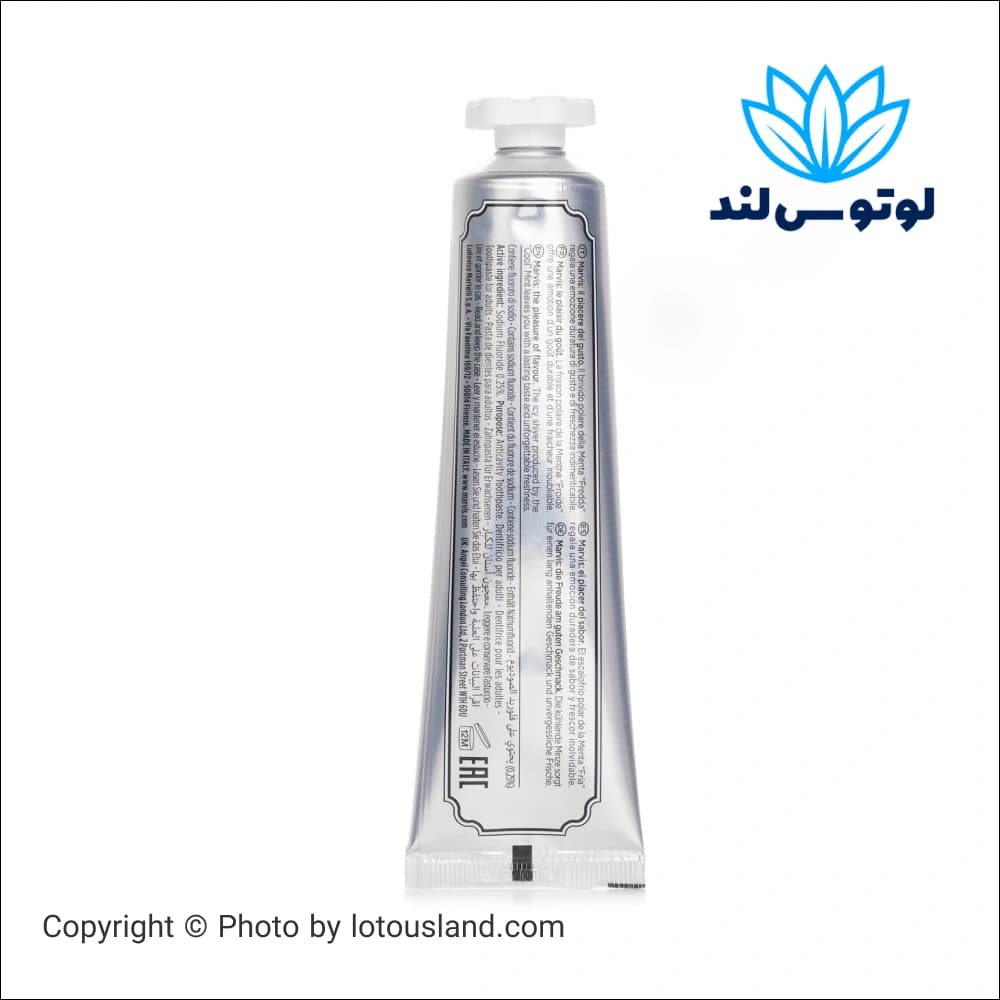 خمیر دندان سفید کننده (Marvis) مارویس 85 میل — تصویر ۴