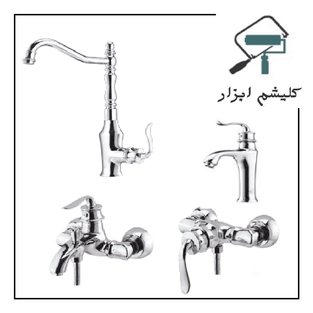 ست شیرآلات فیروزه مدل مینی آیدا کروم — تصویر ۲