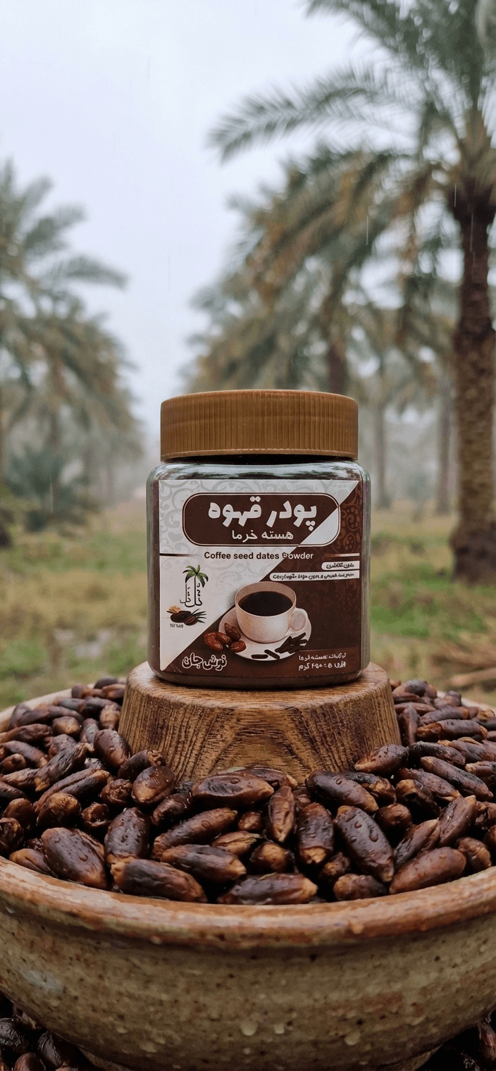قهوه هسته خرما250 گرمی