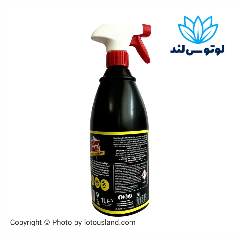اسپری چربی زدا ابزار آلات البو گریس Elbow Grease مدل Heavy Duty Degreaser حجم 1000 میل — تصویر ۲