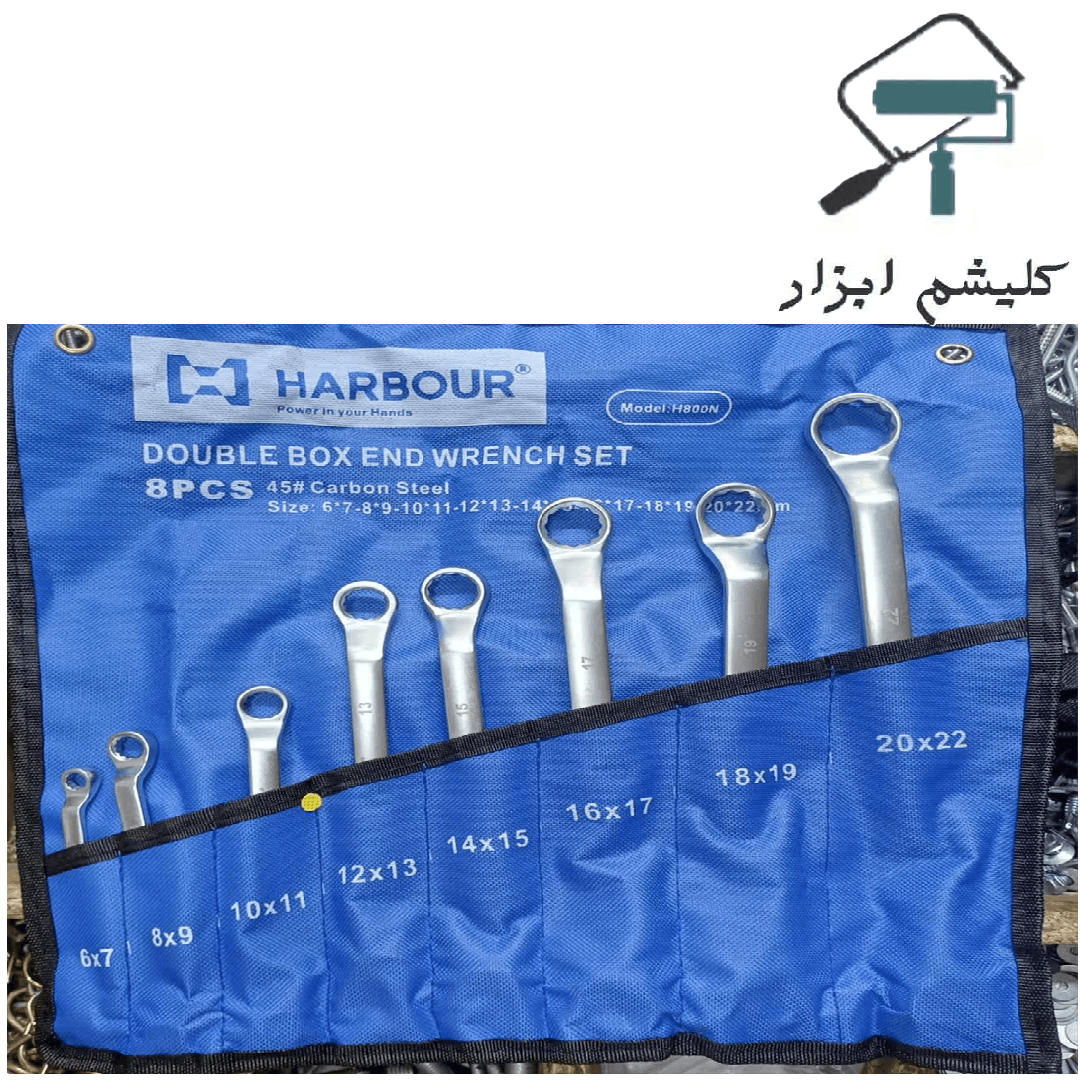 اچار دو سر رینگی 8 عددی هاربر