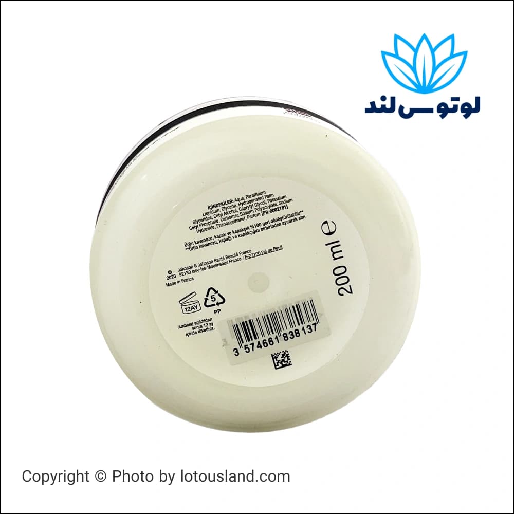 کرم مرطوب کننده کاسه ای نوتروژینا مدل Hizli Emilin — تصویر ۳