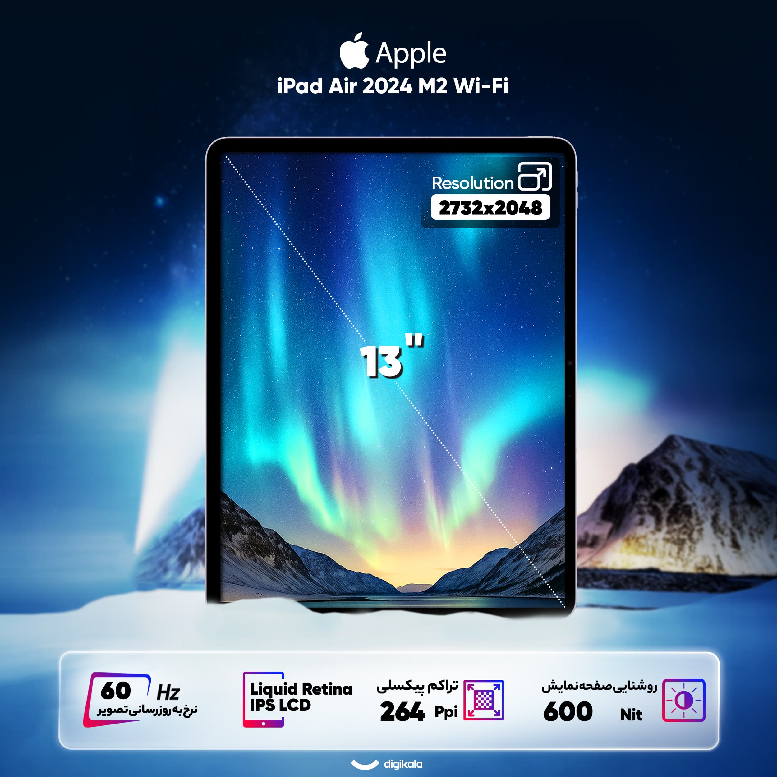 تبلت 13 اینچی اپل مدل iPad Air 2024 M2 Wi-Fi ظرفیت 128 گیگابایت و رم 8 گیگابایت — تصویر ۵