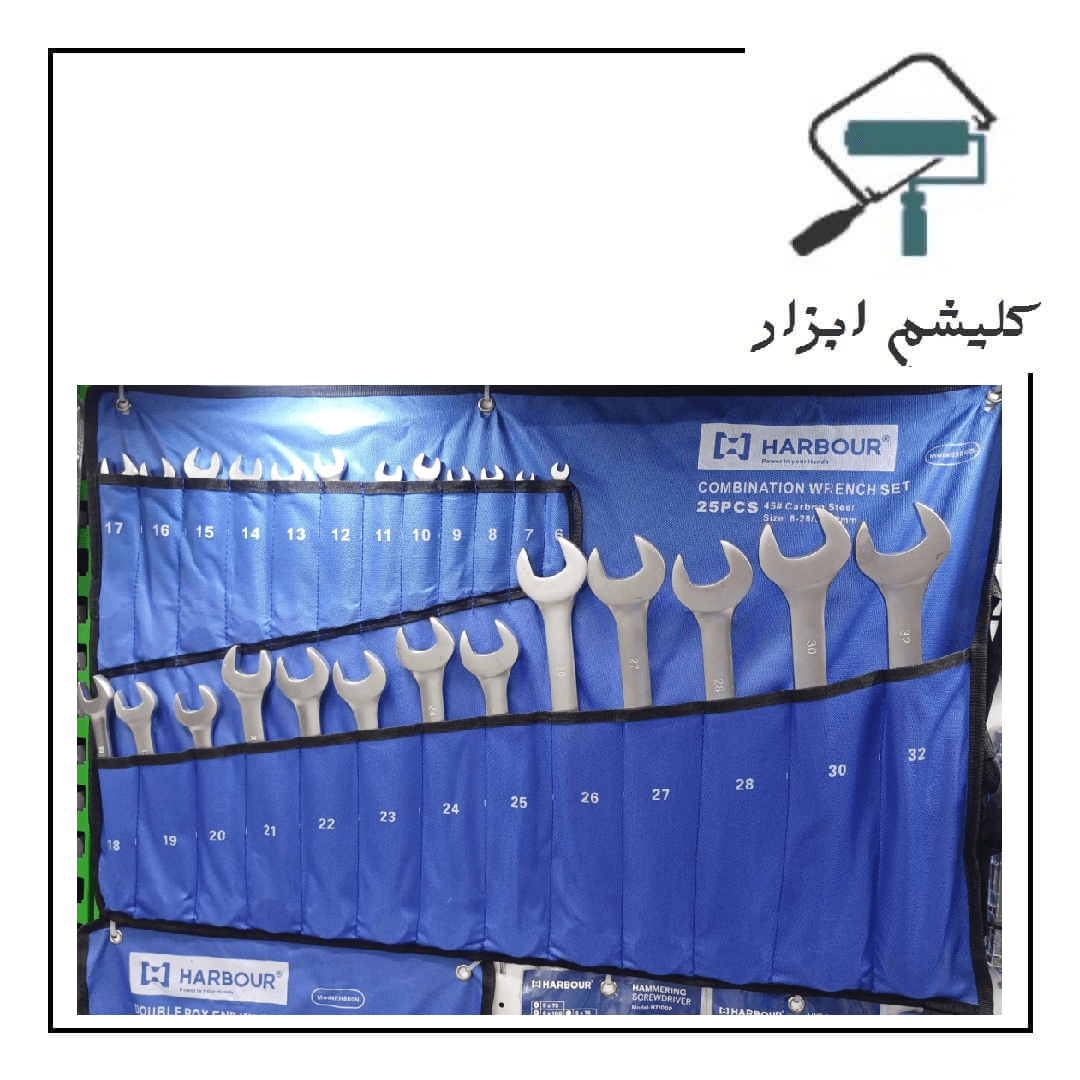 ست 25 عددی آچار یک سر رینگی یک سر تخت هاربر