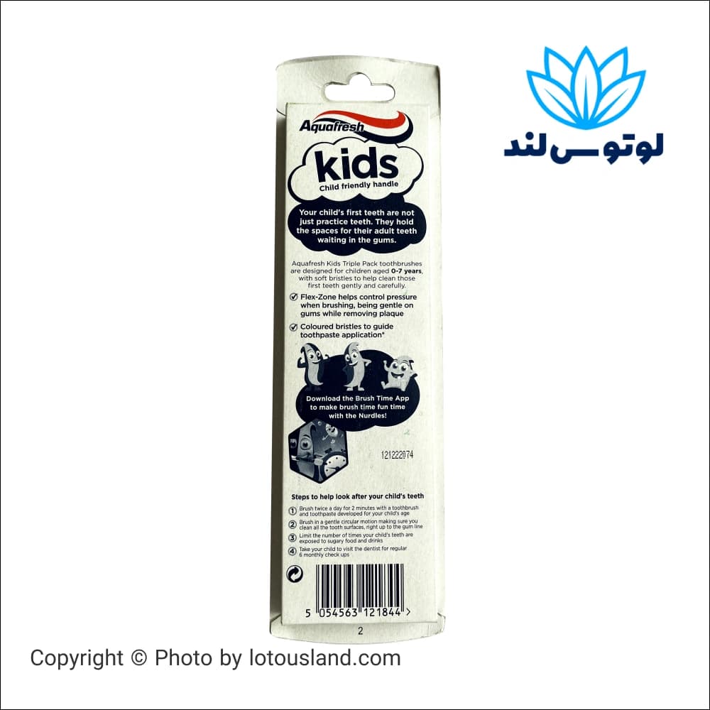 مسواک 3عددی اکوافرش — تصویر ۳