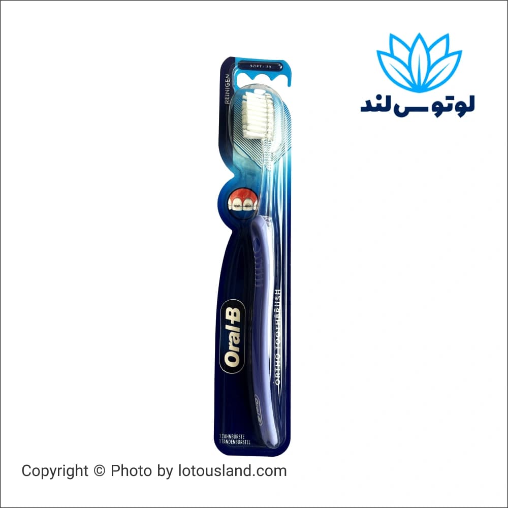 مسواک ارتودنسی اورالبی