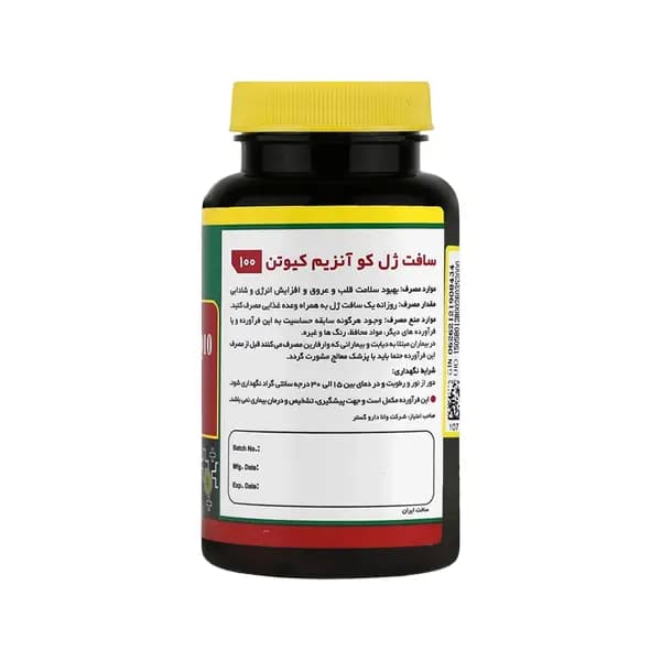 کو آنزیم کیوتن 100 میلی گرم نورم لایف — تصویر ۲