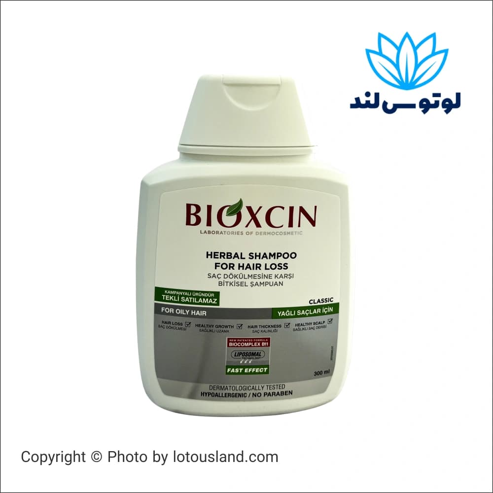 شامپو ضد ریزش بیوکسین Bioxcin مناسب موهای چرب حجم 300 میل — تصویر ۲